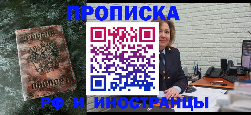 временная регистрация поиск в Агрызе