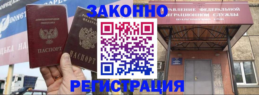 временная регистрация для школы в Агрызе